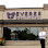 Everes Dentistry